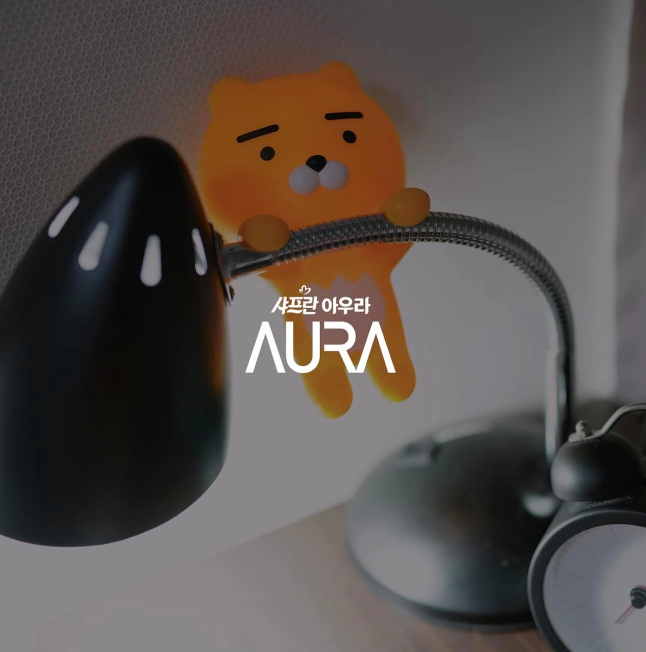 AURA Monitor-Mounted Air Freshener, Ryan (Blue Sky, 0.15fl oz) - Odor Fighting for Car, Laptop, TV, Home. Kakao Friends Figurine. No Spill Air Freshener, Accessories